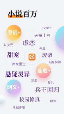 快三彩票平台app